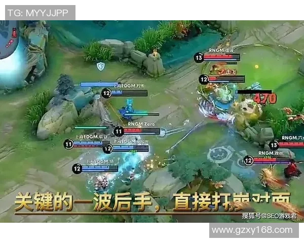 EDG战队心理素质的蜕变与王者荣耀赛事的深度剖析